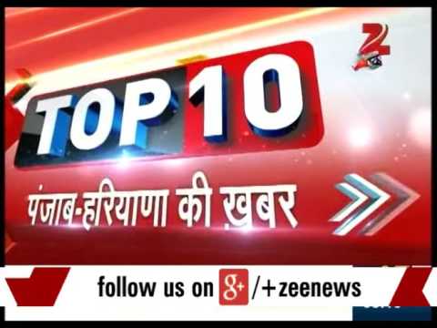 Top 10 Punjab News