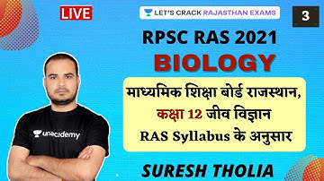 Biology Class 12th (Part 3) | Rajasthan Board | RAS Syllabus | RPSC RAS 2021 | Suresh Tholia