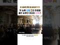 이야기가 담긴 신부입장👰‍♀️ | 신부입장 | 신부입장멘트 | 스토리입장 | 결혼식사회자섭외 | 결혼식사회자 | 명희준 사회자 | 광명역사컨벤션 | wedding