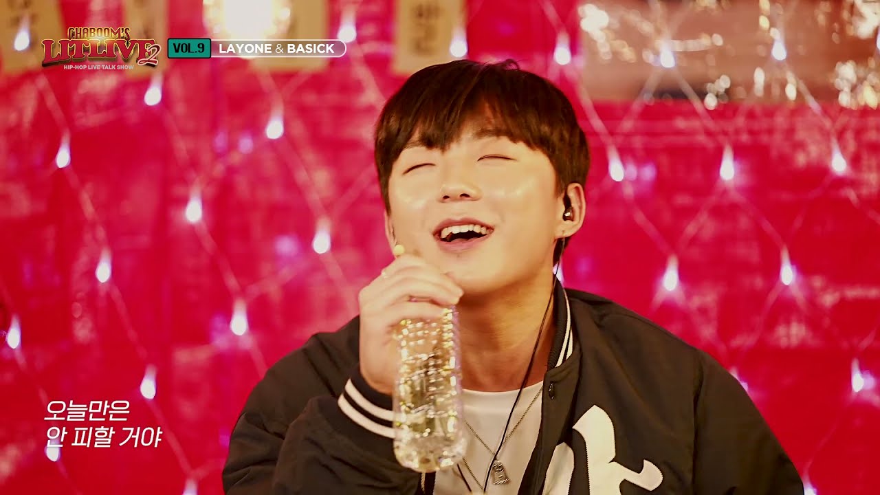 [DANCHU LIVE] 차붐의 릿 라이브 Season#2 Ep.9 - 널만나러가는길이야 + 느린심장박동 (막걸리 ver.)(래원(Layone), 베이식, 차붐)