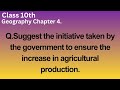 Suggest the initiative taken by the government to ensure the increase in agricultural production.