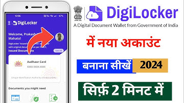 Digilocker account kaise banaye | how to create digilocker account | Digilocker kaise banaye 2024