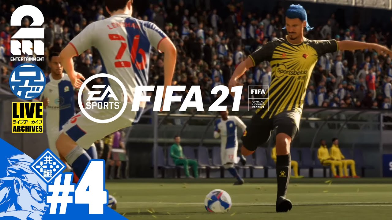 4 Fifa21 兄者のアルゼンチンアニータサッカーライフ 2bro ギャンブルムービーまとめ