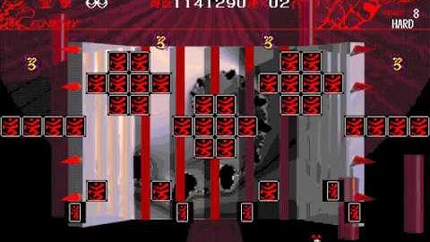 Touhou 1: Highly Responsive to Prayers Hard 1cc (Makai)