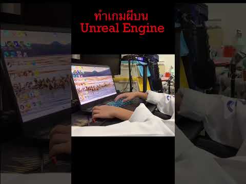 Jinn Kode Code Making Ghost Game on Unreal Engine Making Ghost Game on Unreal Engine