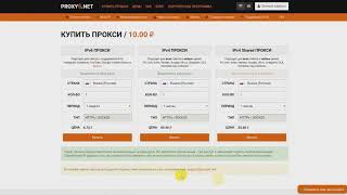 прокси для telegram
