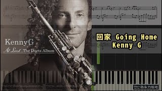 回家 Going Home, Kenny G (Piano Tutorial) Synthesia 琴譜 Sheet Music