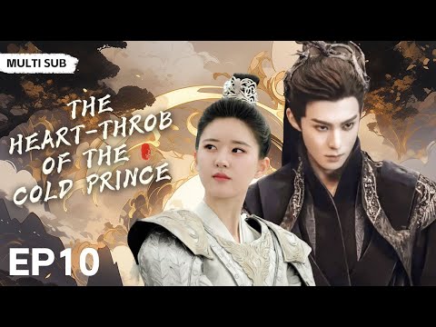 MUTLISUB【The heart-throb of the cold prince】▶EP 10Zhao Lusi Xiao Zhan Wang Yibo ❤️Fandom