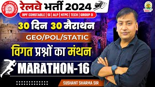 🔴GK/GS PYQ | Marathon 16 | 30 Din 30 Marathon | Railway Bharti 2024 | Sushant Sharma Sir