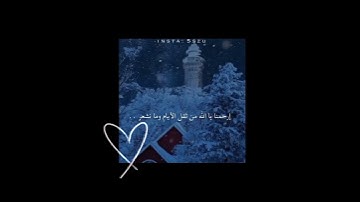 سورة العاديات- إِنَّ الْإِنسَانَ لِرَبِّهِ لَكَنُودٌ😍💚حمزه يوتيوب