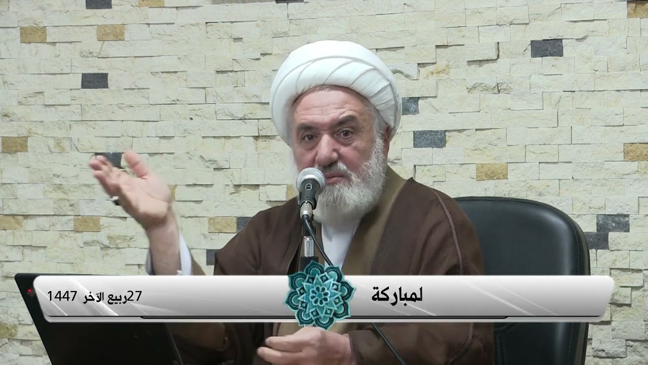 تفسير سورة الإسراء 39 #تفسير