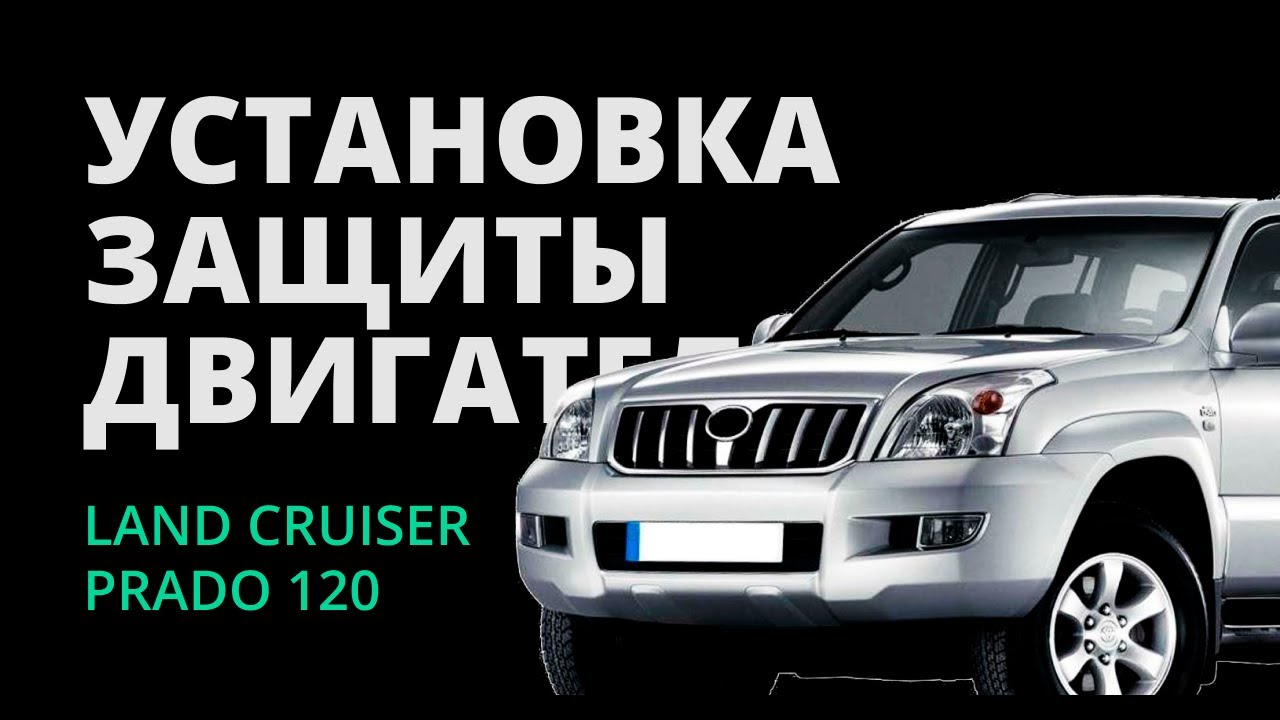 О двигателях для Toyota Land Cruiser Prado