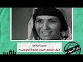 بنتها فنانة شهيرة في ذكرى وفاة الفنانة آمال زايد كيف اختطفها الموت بسبب ابنتها 