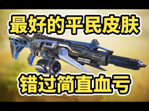 【使命召唤手游】MOW史上最棒的紫皮！实用性最强，平民党一定要拿下！ #木槿CN