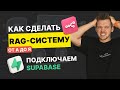 Как сделать RAG в n8n на Supabase для ИИ Агента