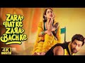 Zara Hatke Zara Bachke (2024) ||   Full movies Hindi dubbed 2024 || New Hindi dubbed full movie