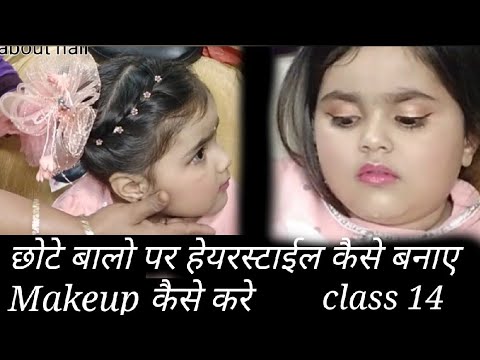 वीडियो: बच्चे के लिए बिब कैसे बुनें