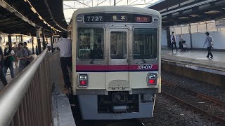 京王7000系　7777編成　京王稲田堤到着　警笛有り