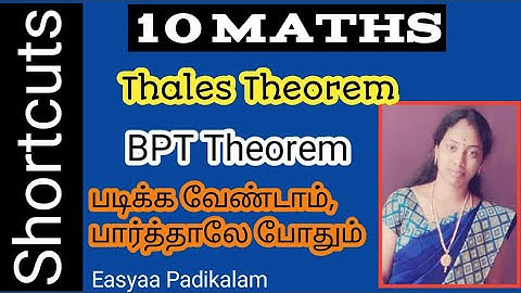 10th maths -Thales Theorem - BPT - Thales - Basic proportionality theorem