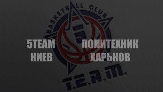 20190322 5TEAM-Политехник