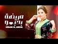 Ikram el abdia  mrida bhobbo exclusive lyric clip       