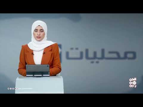 حملة صحية في عدن تستهدف الأطفال والنساء