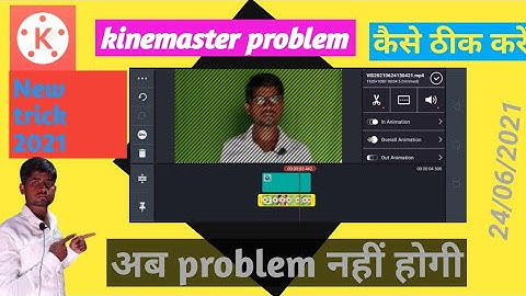 video lining problem in kinemaster। green layer support‌। how to video lining problem in kinemaster