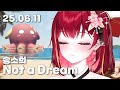 아카네 리제 Not A Dream 아카네 리제 Not A Dream