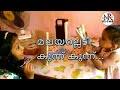 Baby malayalam  funny   n2r vlogs