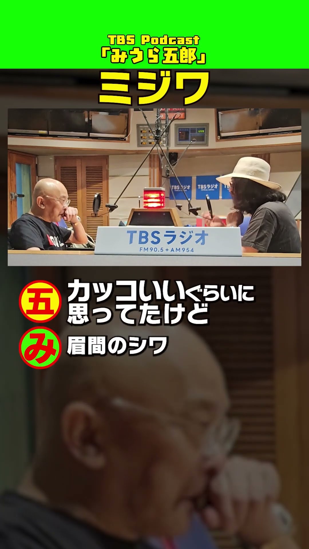 Momen santai Miura Jun dan Yamada Goro di "Miura Goro" - YouTube