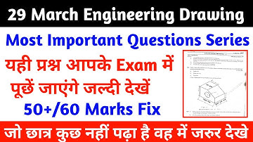Engineering Drawing polytechnic 1st semester most important questions 2022 / Engineering drawing