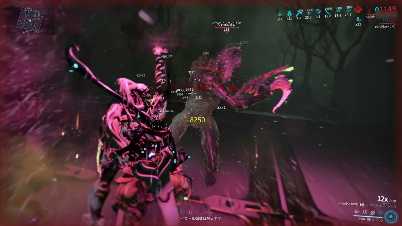 Warframe Saryn Steel Path Zealoid Prelate Solo 550 YouTube