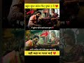 पुष्पा 2 में सम्मान मिला पसन्दीदा औरत को।। 💯👍#shorts #phushpa2 #alluarjun #phusinhcattuong