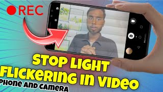 Video Light Flickering Problem Solve | Camera Flickering Fix 2025