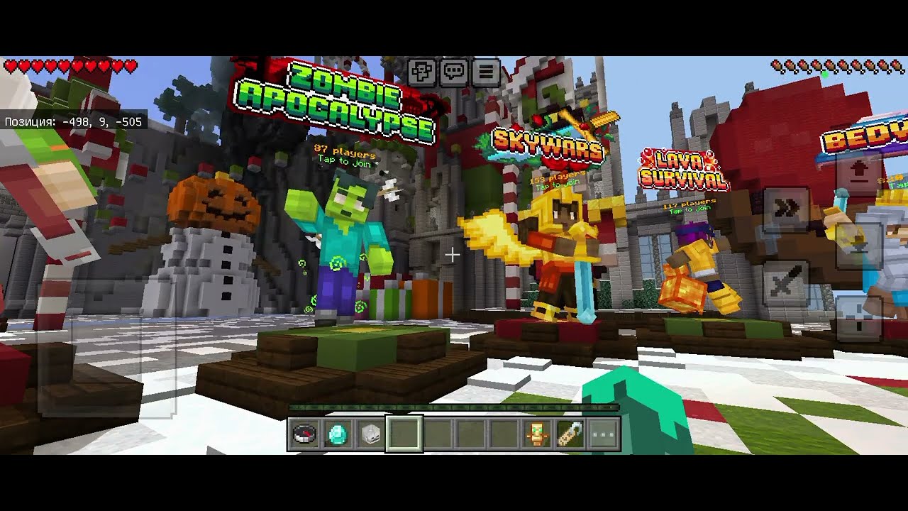 🧟🧟‍♀️🧟‍♂️Зомби Арена PVP битва!