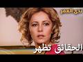 الحقائق تظهر Samanyolu دراما تركية بجودة عالية 