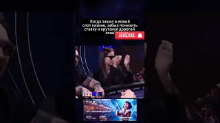 Как же Олеся права... #натальнаякарта #иванченко #casino  #юмор