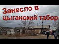 ВЛОГ: Оказался в цыганском таборе на цыганской свадьбе/ Первый снег в Самаре/ Жуля - выбражуля