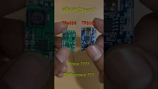 TP4056 और TP5100 में से कौन सा charging module अच्छा है ? #lithiumbattery #charging #module #project