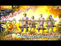 ردة فعل الناس على دخول الكونكر للوبي البنت صدمتني ببجي موبايل