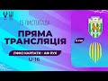 ЛФКС-Карпати vs АФ Рух U-16 | Національна ліга майбутнього ⚽