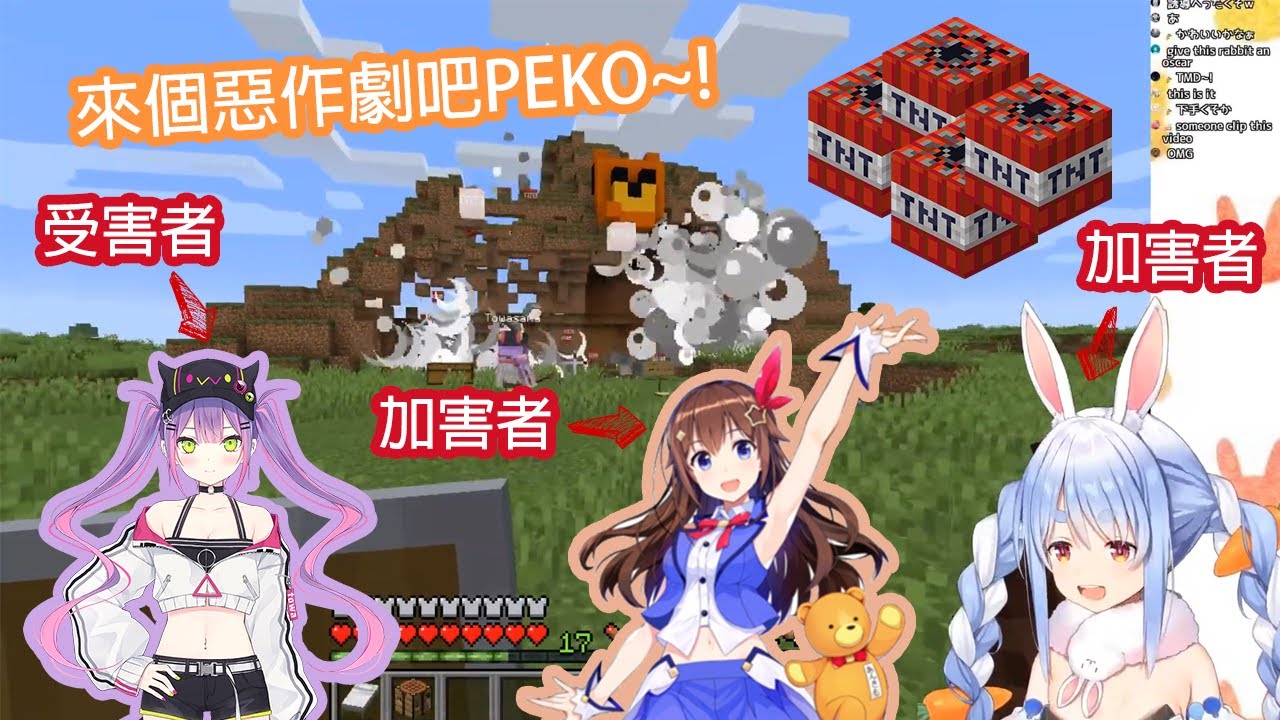 【Hololive中文】佩克拉兔和空前輩聯手惡作劇...最後受害者是永远-Sama...?