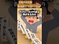 【因果応報】 婚約破棄ウソつき男のブーメラン#2ch#感動 #2chショート#創作
