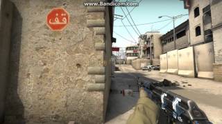 Aimbot CSGO Highlight
