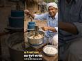 हाथ घुमाओ और आटा तैयार 😱 किसान का देसी जुगाड़ देख दंग रह जाओगे 🔥 #shorts #ai  #desijugaad #man