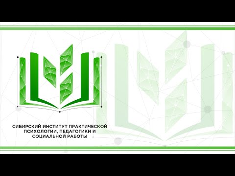 «КОРРЕКЦИОННО-РАЗВИВАЮЩАЯ СРЕДА И ИНКЛЮЗИВНАЯ ПРАКТИКА ПОМОЩИ ДЕТЯМ С ОВЗ»