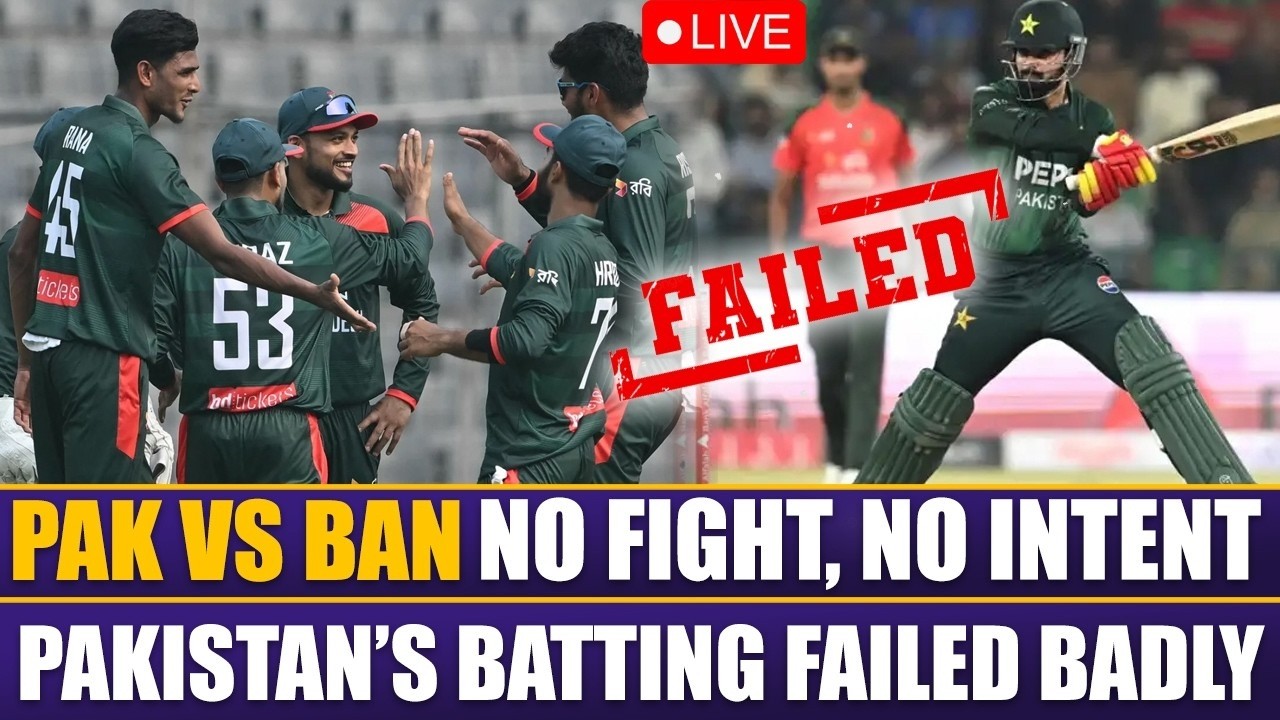 PAK vs BAN 1st ODI LIVE | No fight, no intent | Pakistan’s batting failed badly | Sports Roundup