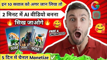 AI Se Video Kaise Banaye FREE 🎬 | Text to Video AI Tool 2025 🚀 || AI Video Genrator FREE