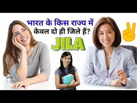 वीडियो: गोवन किस राज्य से है?