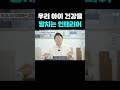 환경호르몬 나오는데도 쓰시겠다구요❌ 우리 가족의 건강을 망치는 인테리어 이것은 피하세요🙅‍♀️ 새집증후군 없애는 방법☝️ 인테리어 전문가가 알려주는 포름알데히드 없애는 법